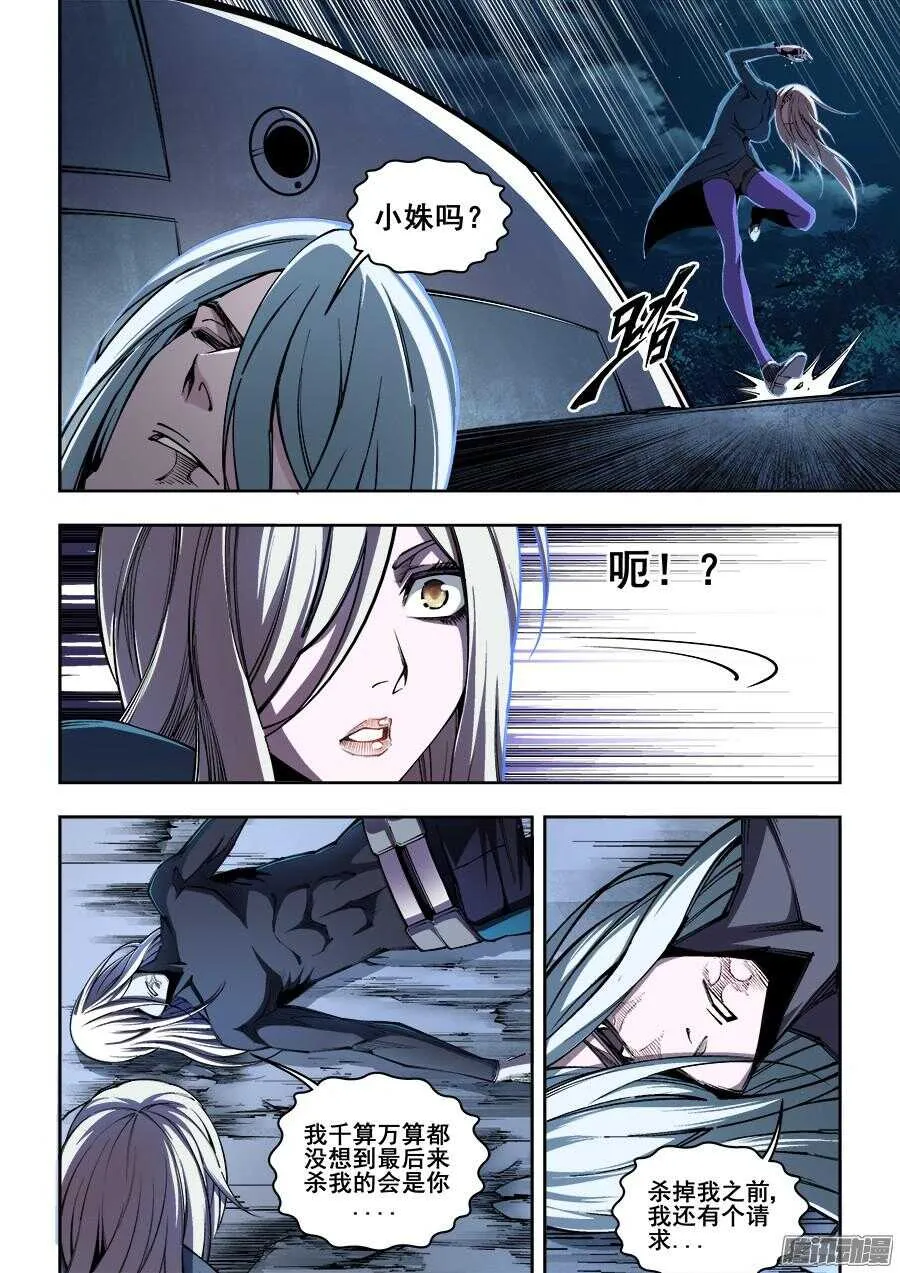 176 第3页
