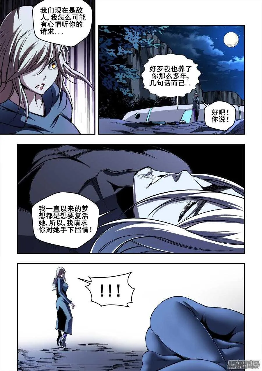 176 第4页