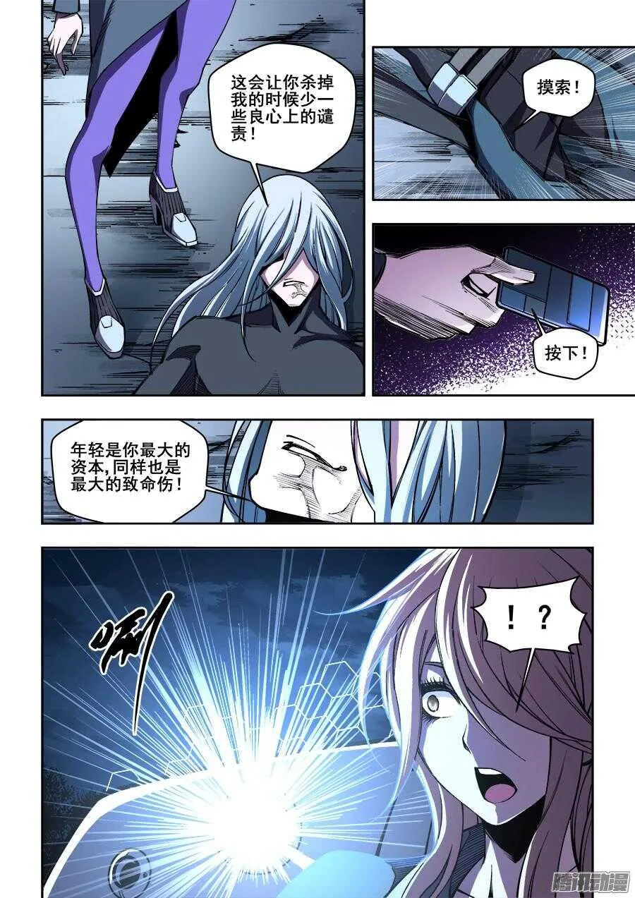 176 第5页