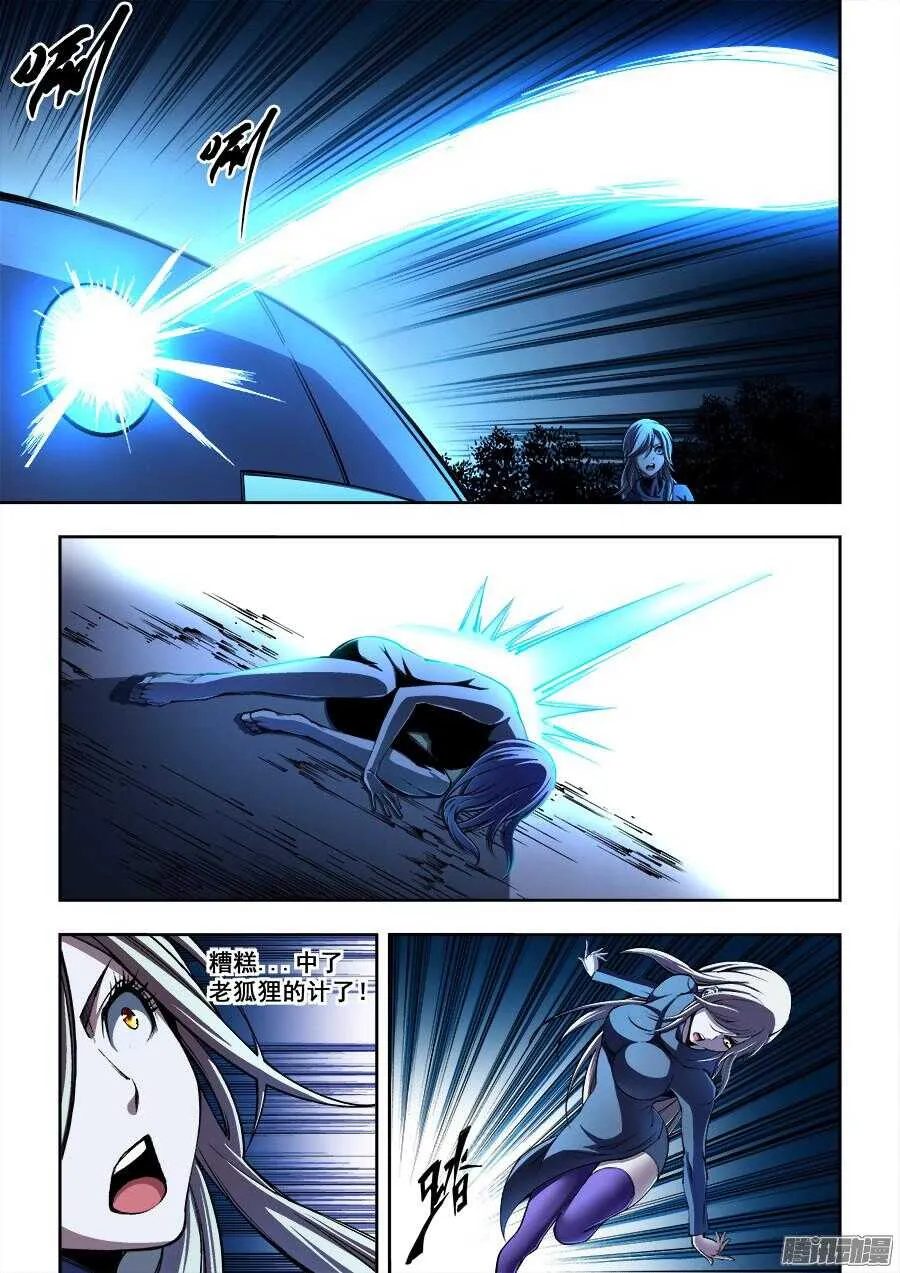 176 第6页