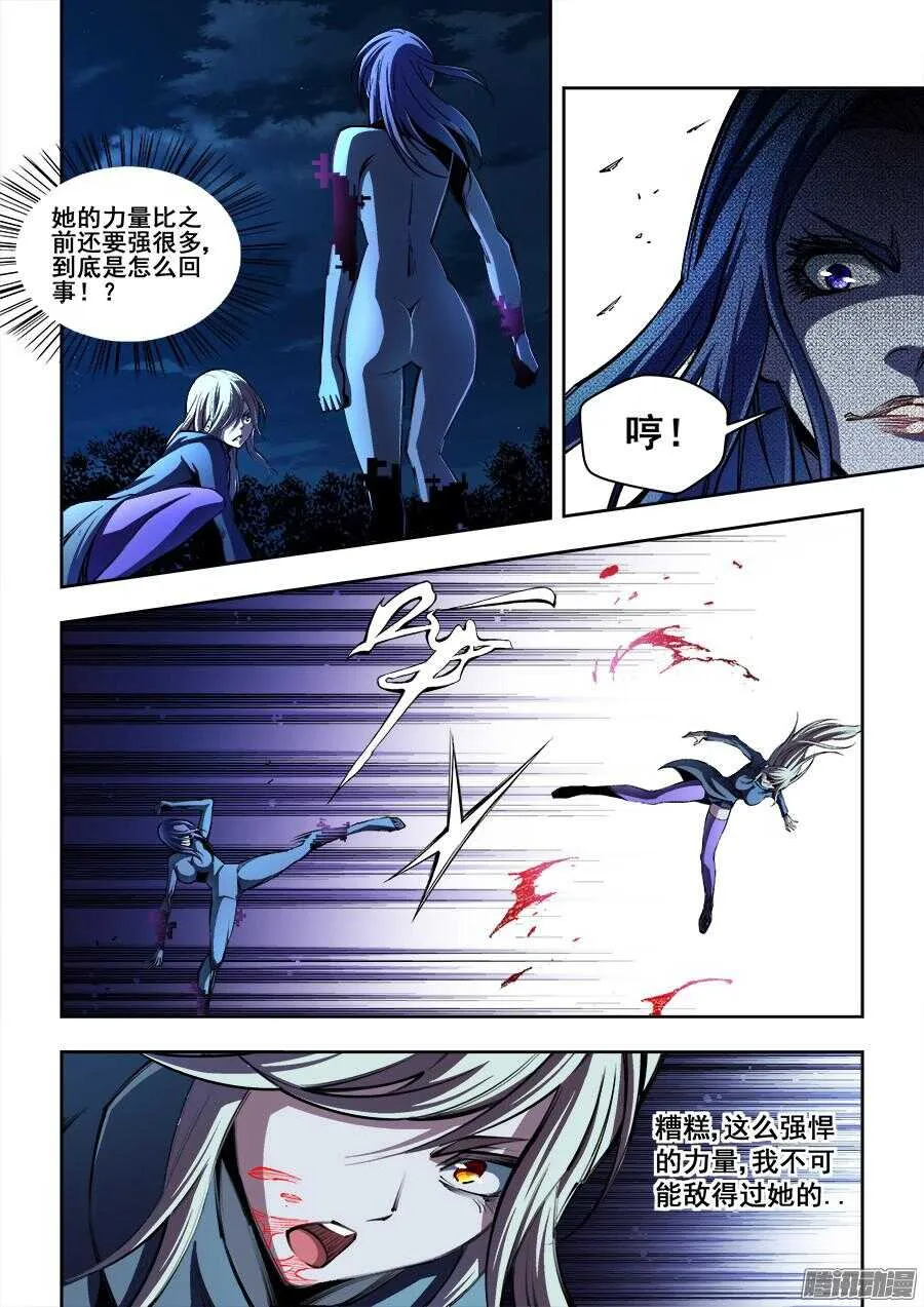 176 第9页