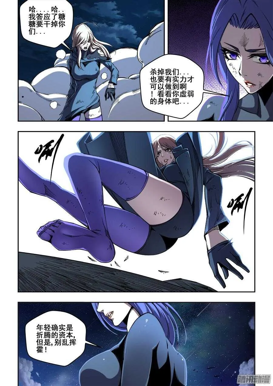 177 第2页
