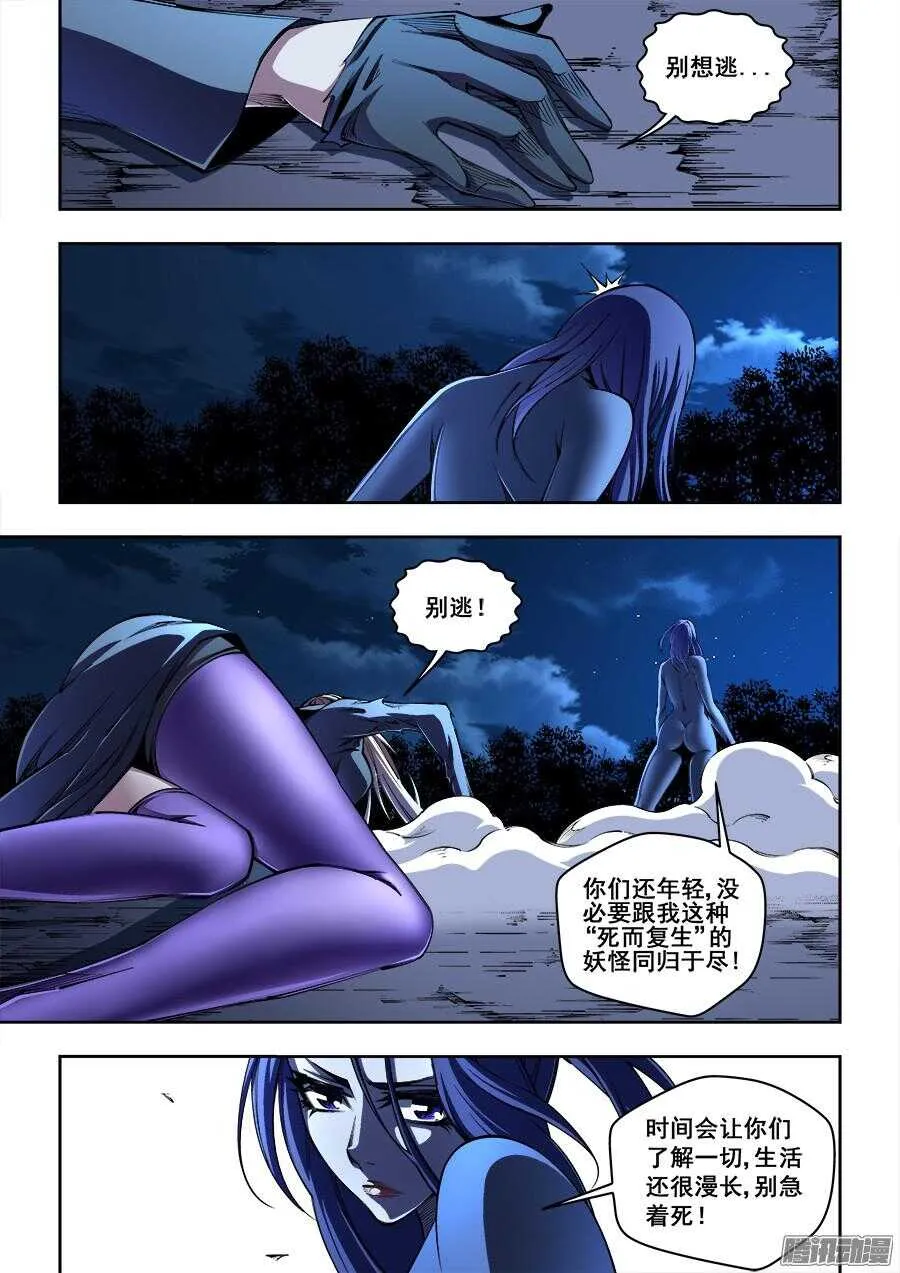 177 第3页