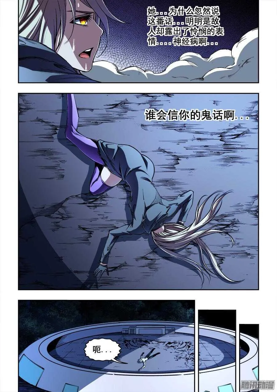 177 第4页