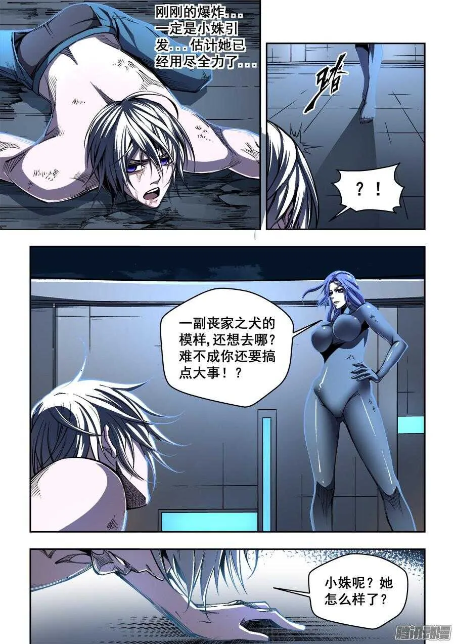 177 第5页