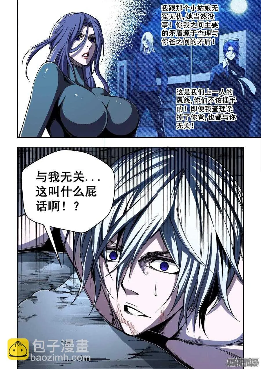 177 第6页