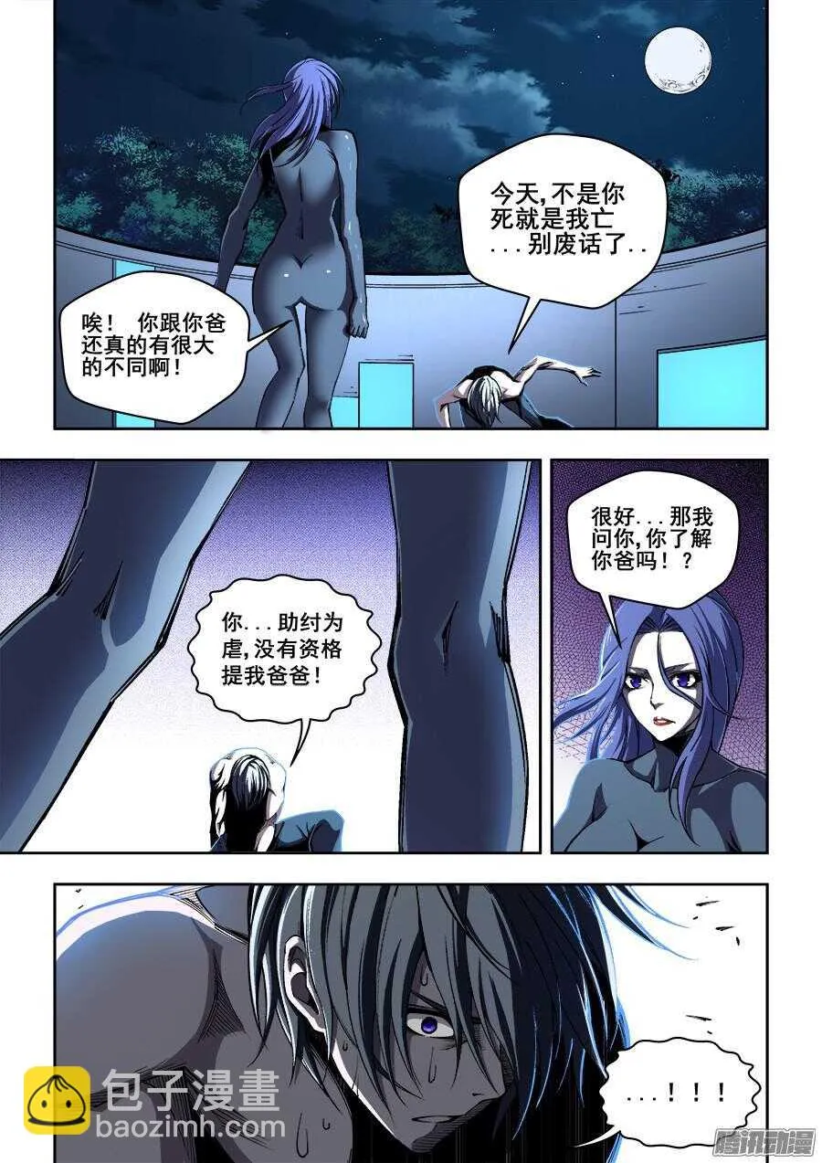177 第7页