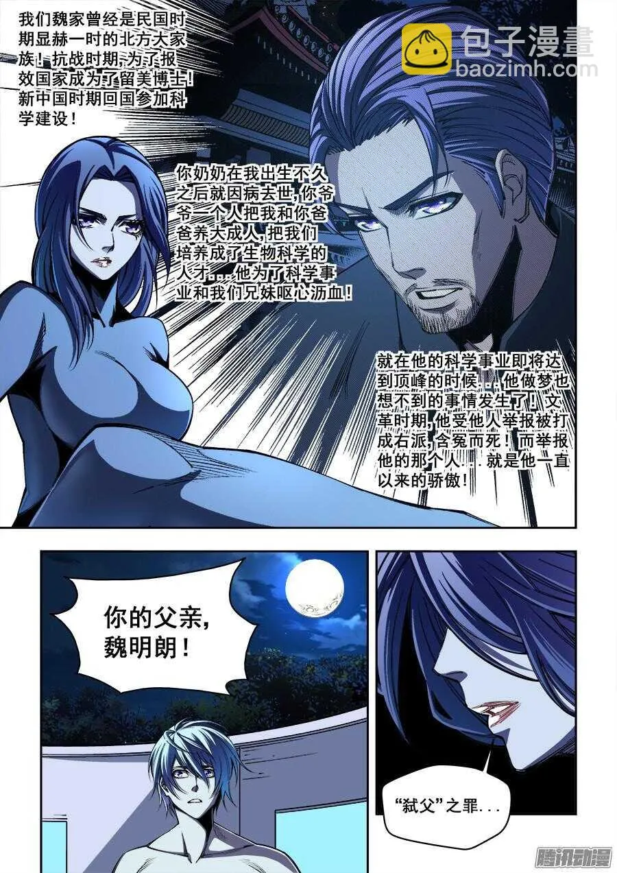 177 第9页
