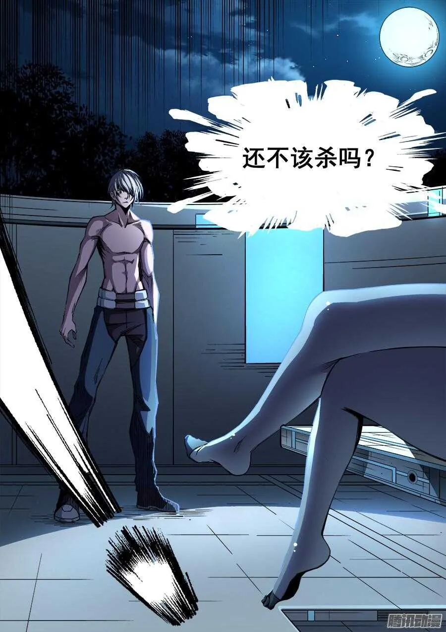 177 第10页