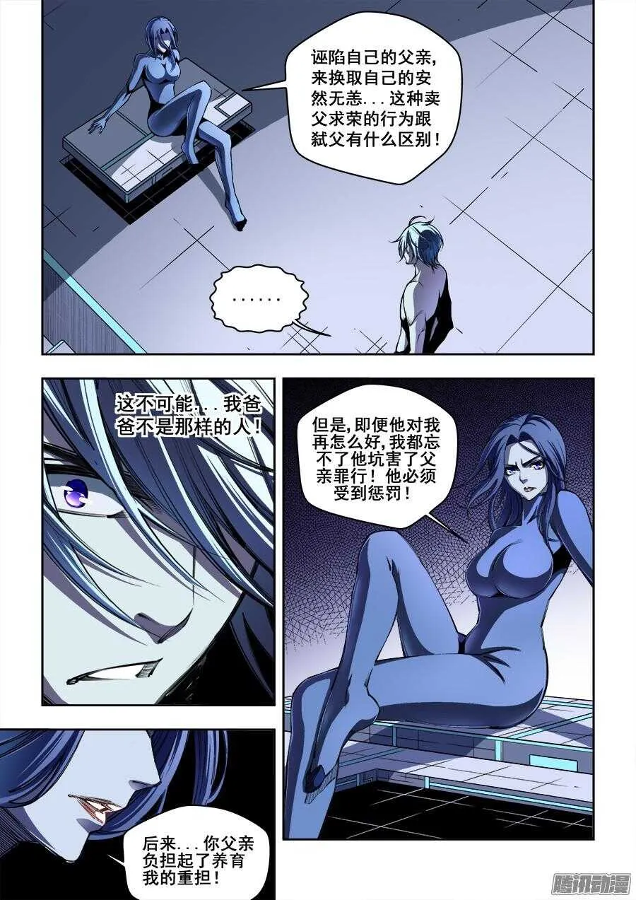 178 第2页