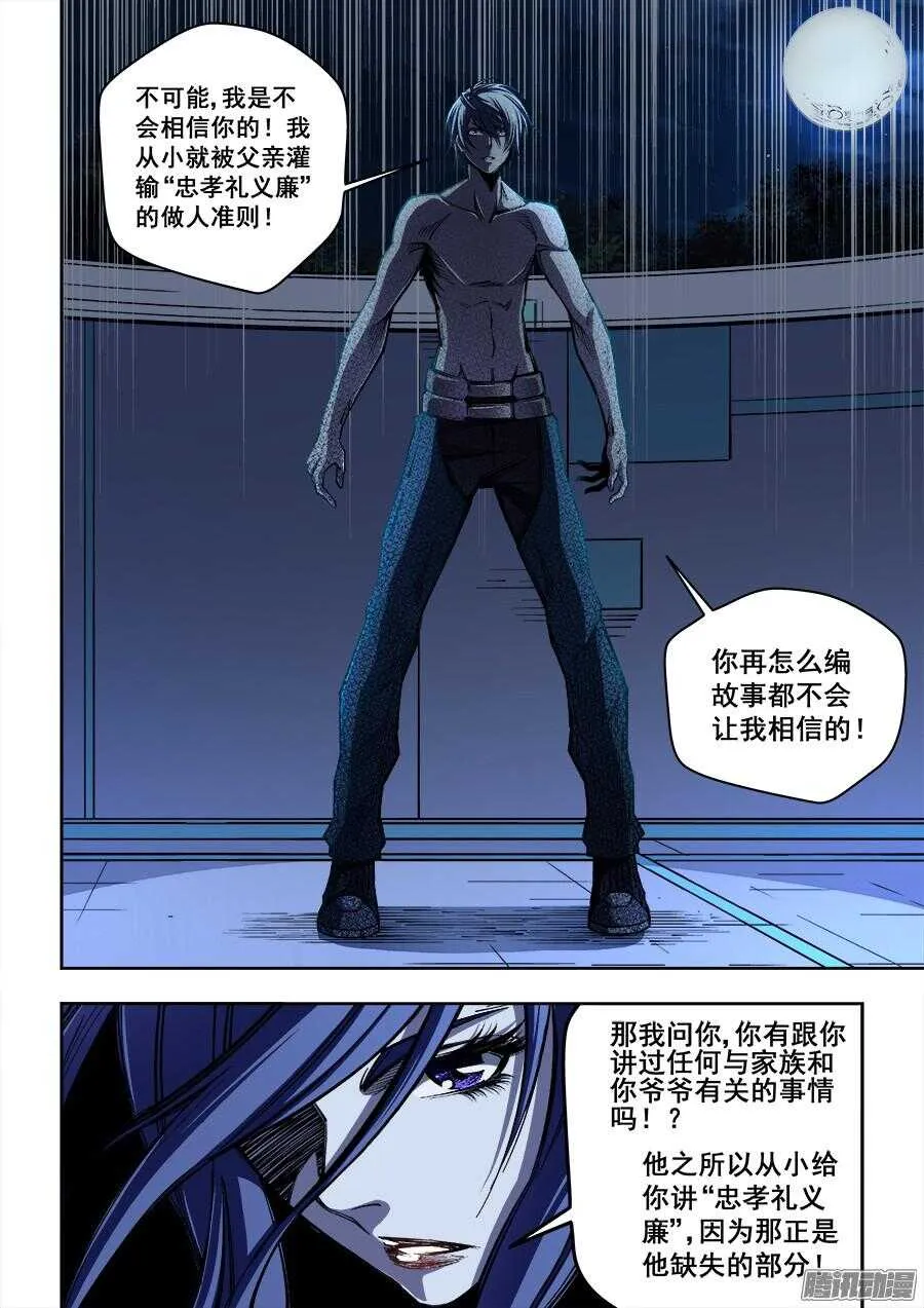 178 第3页