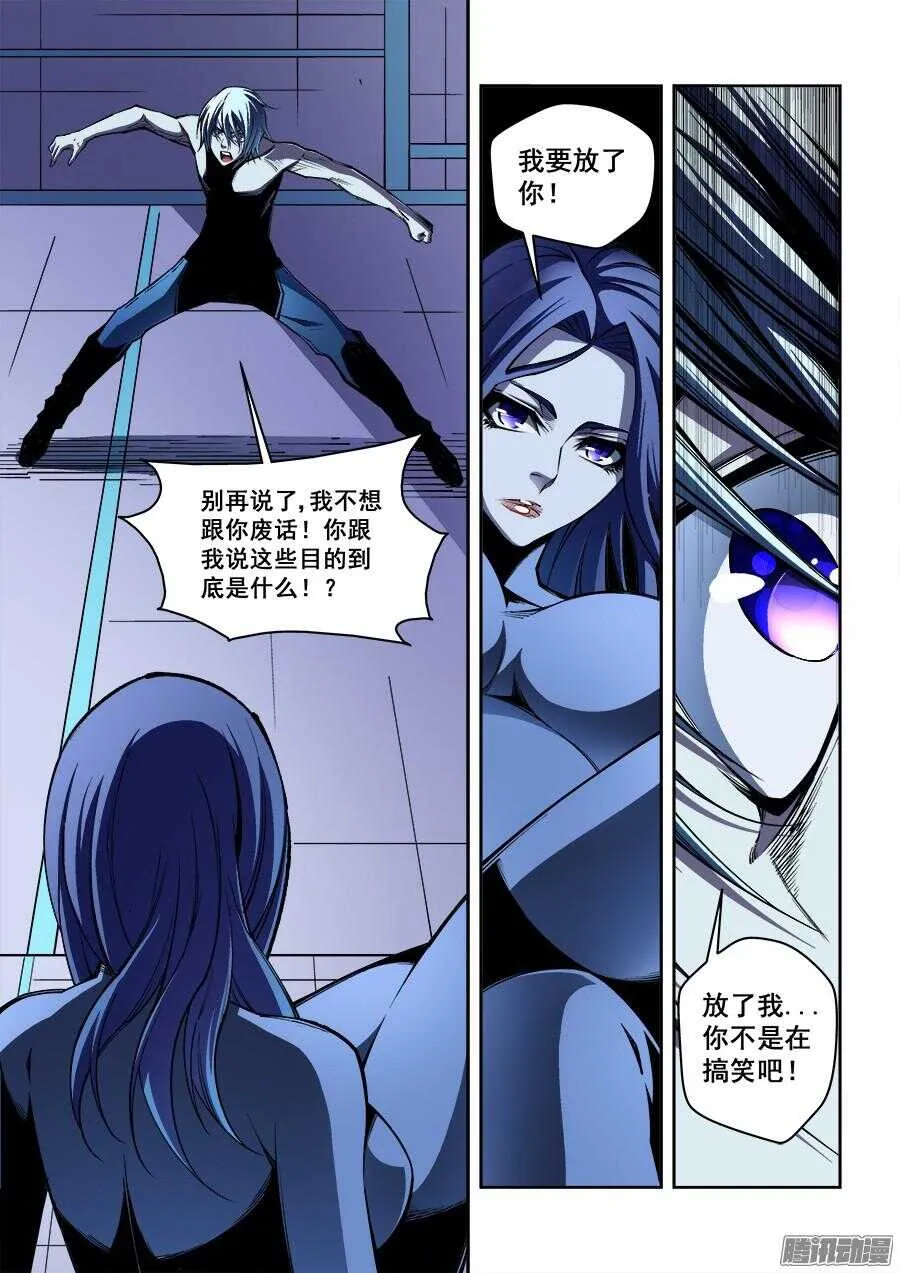 178 第4页