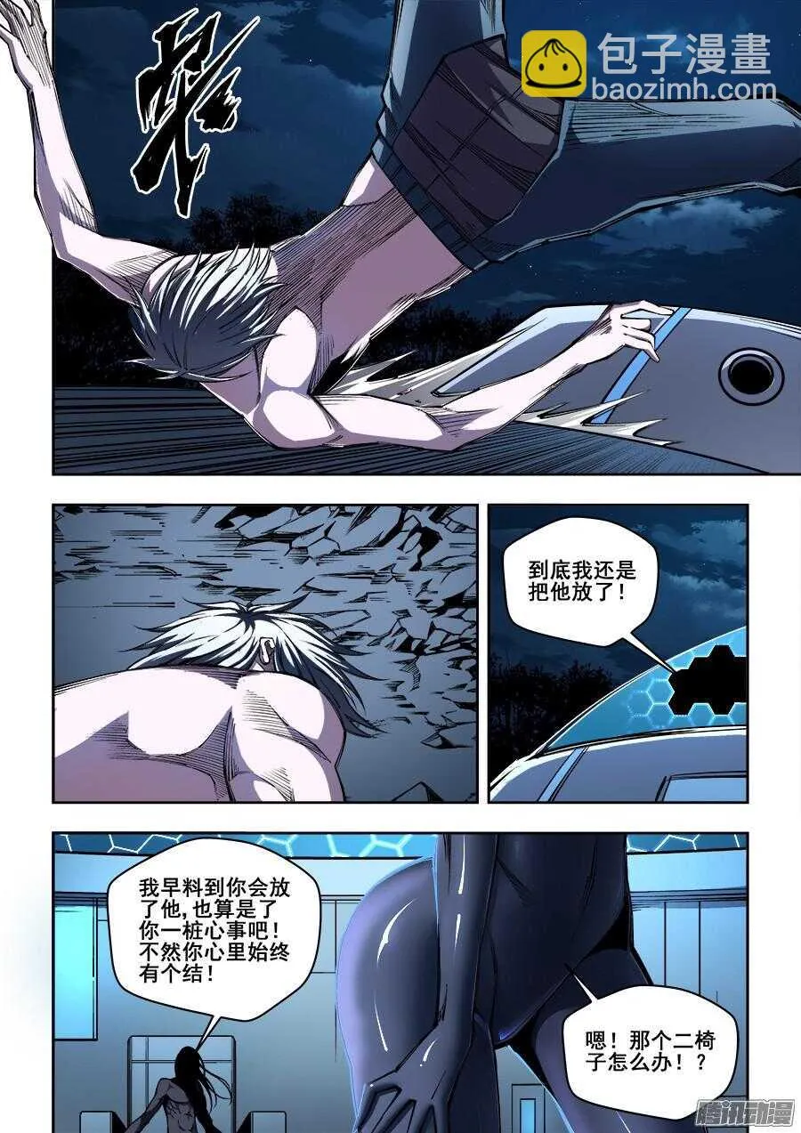 178 第7页