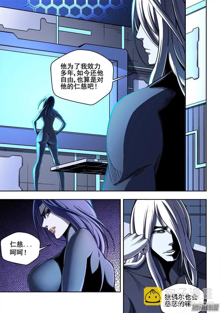 178 第8页