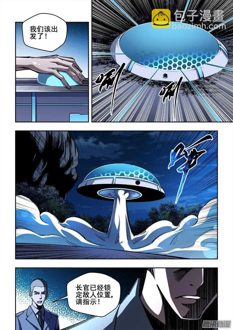 178 第9页