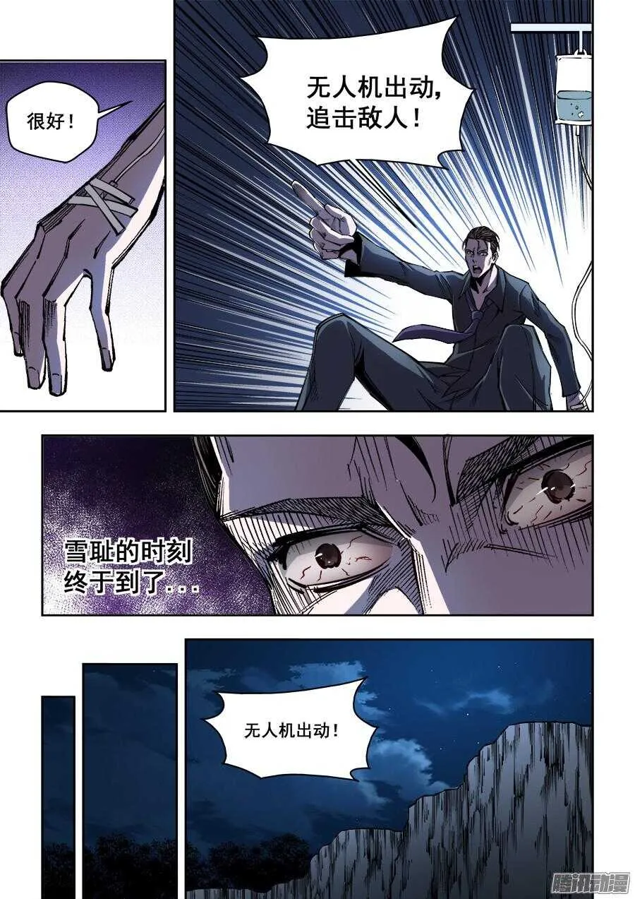 178 第10页