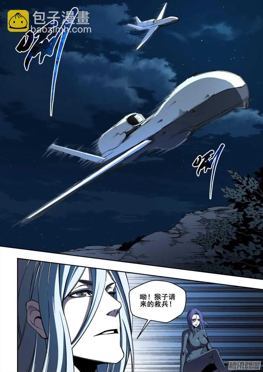178 第11页