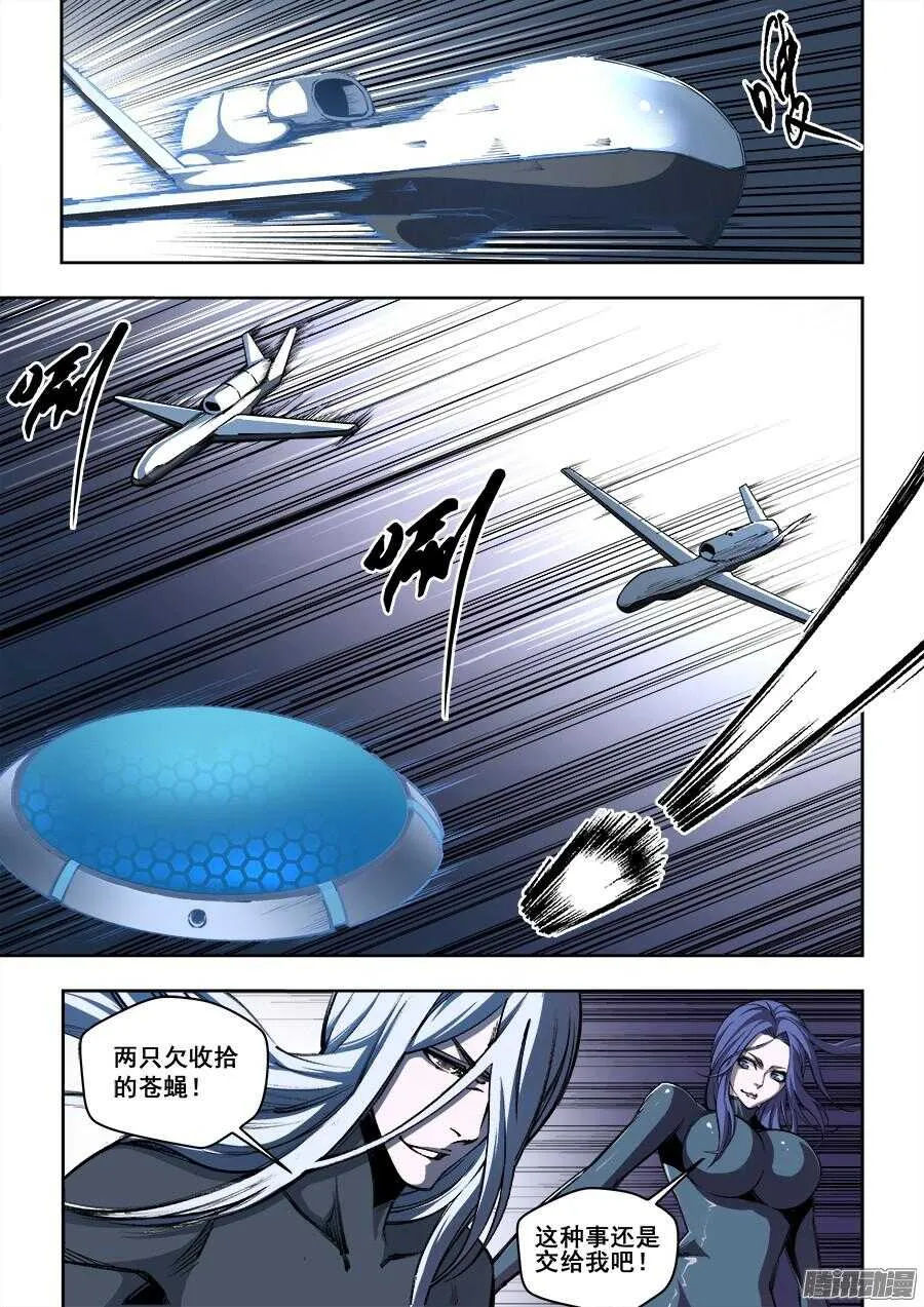 179 第2页