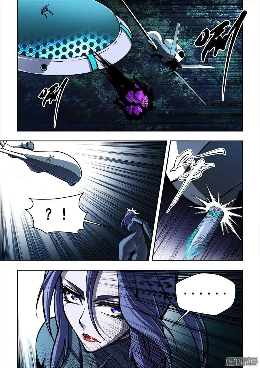 179 第4页
