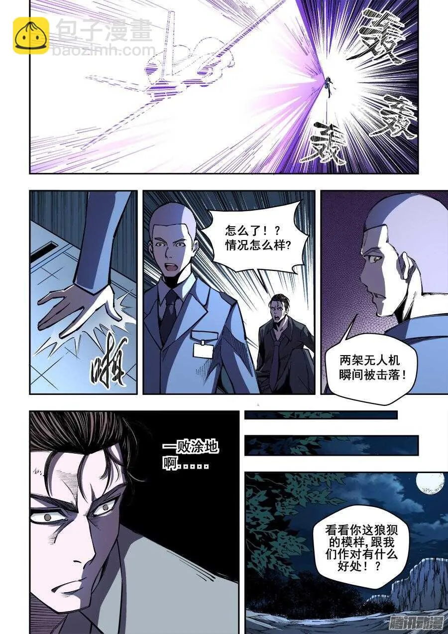 179 第7页