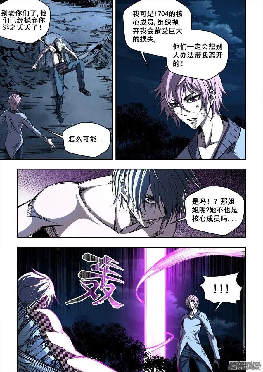 179 第8页