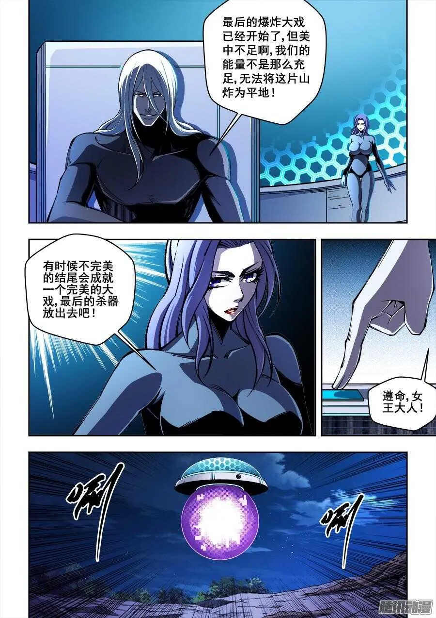 179 第9页