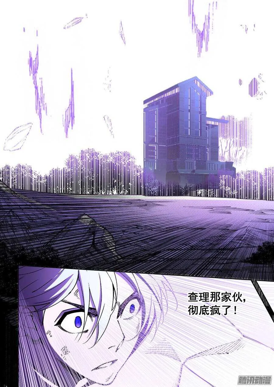 179 第10页