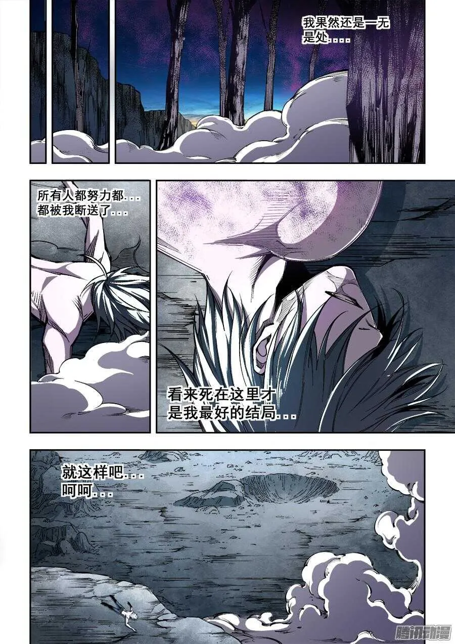 180 第3页