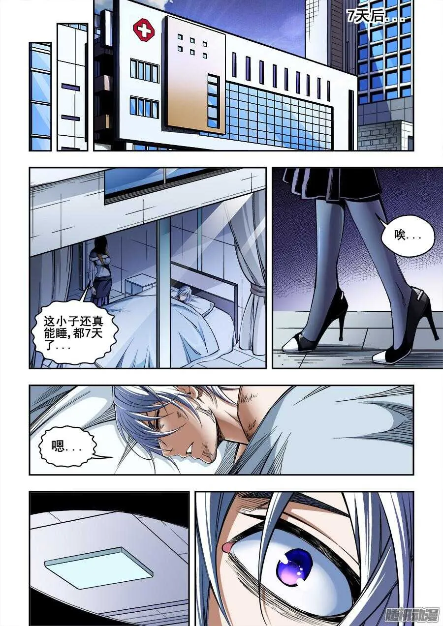 180 第4页