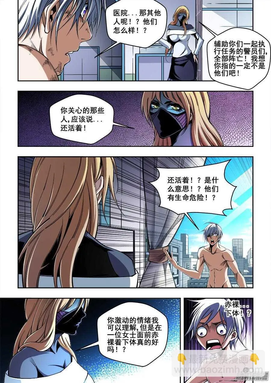 180 第6页