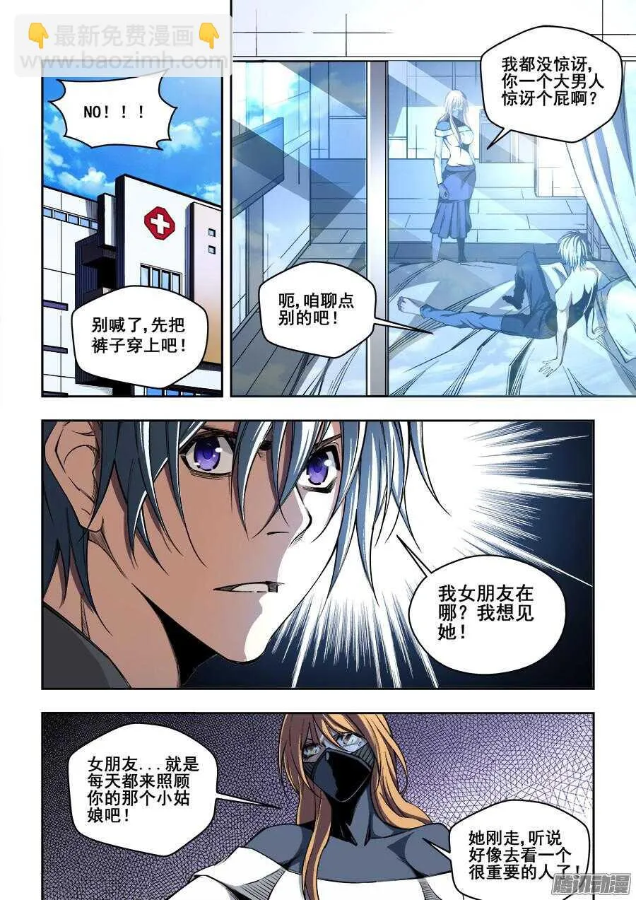 180 第7页