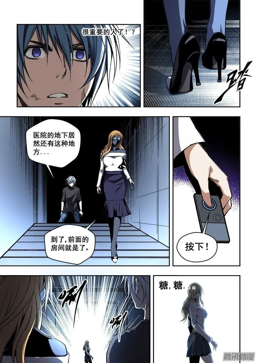 180 第8页