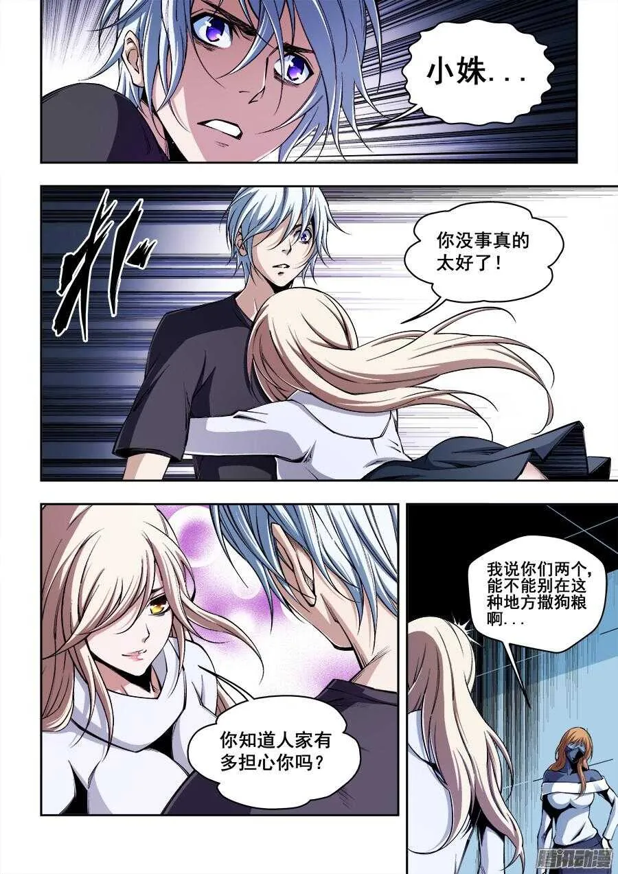180 第9页