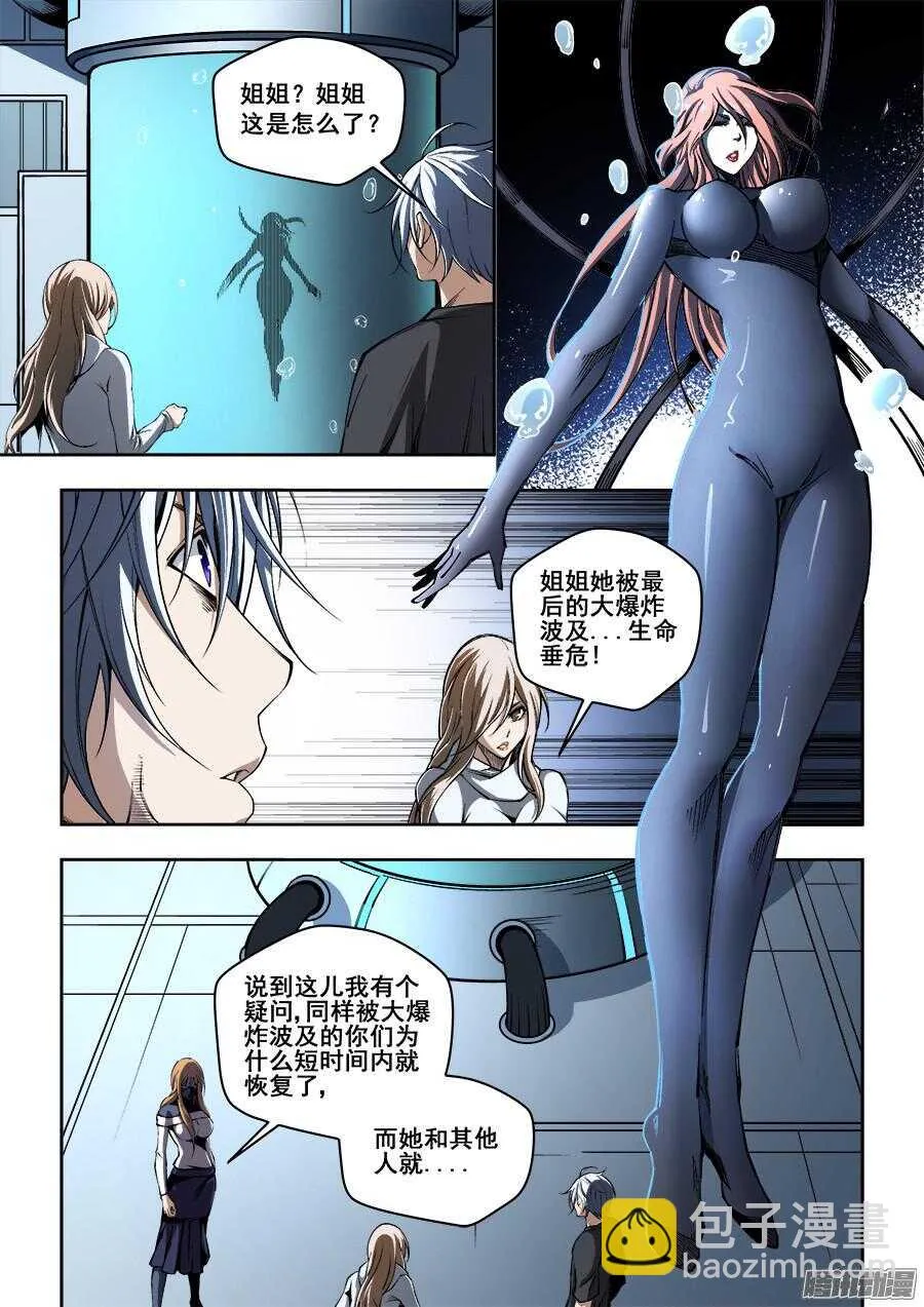 180 第10页