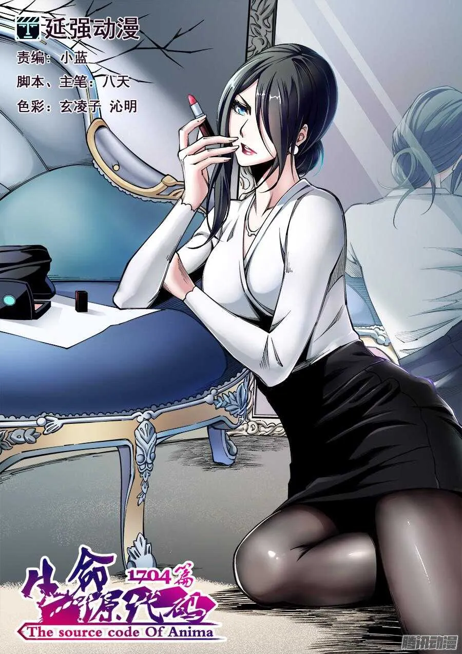 181 第1页