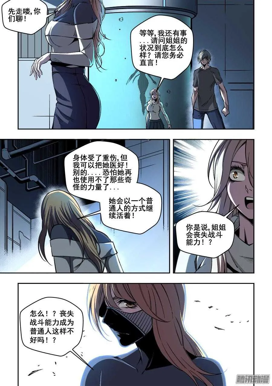 181 第2页
