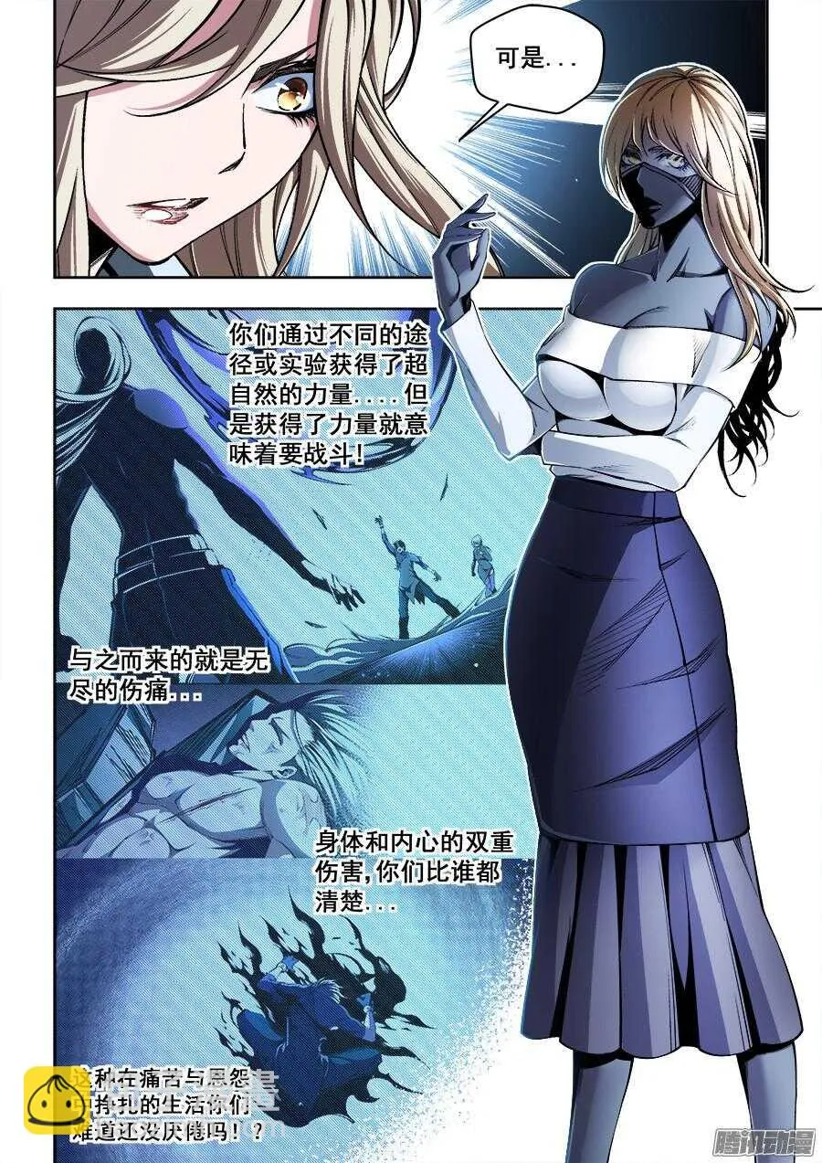 181 第3页