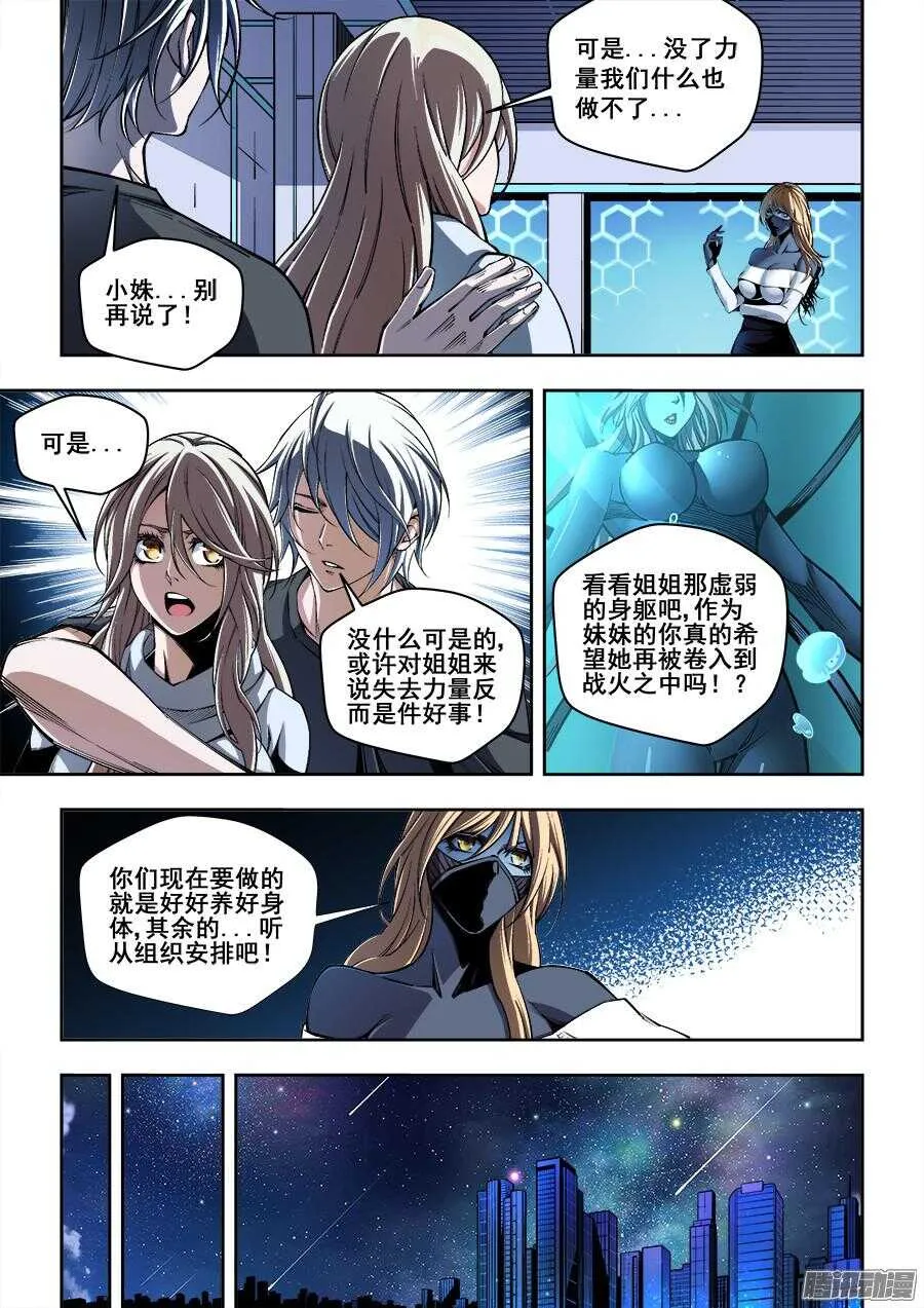 181 第4页