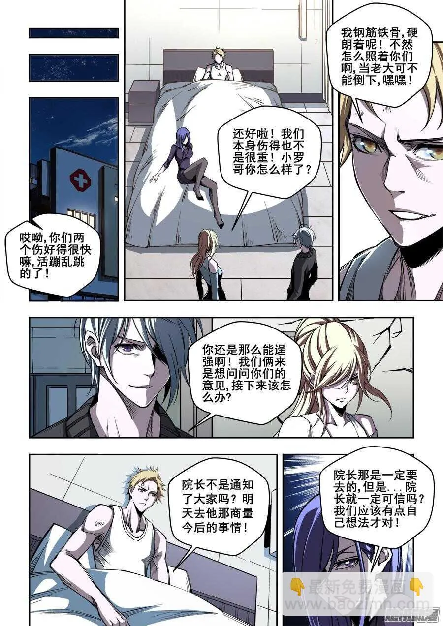 181 第5页