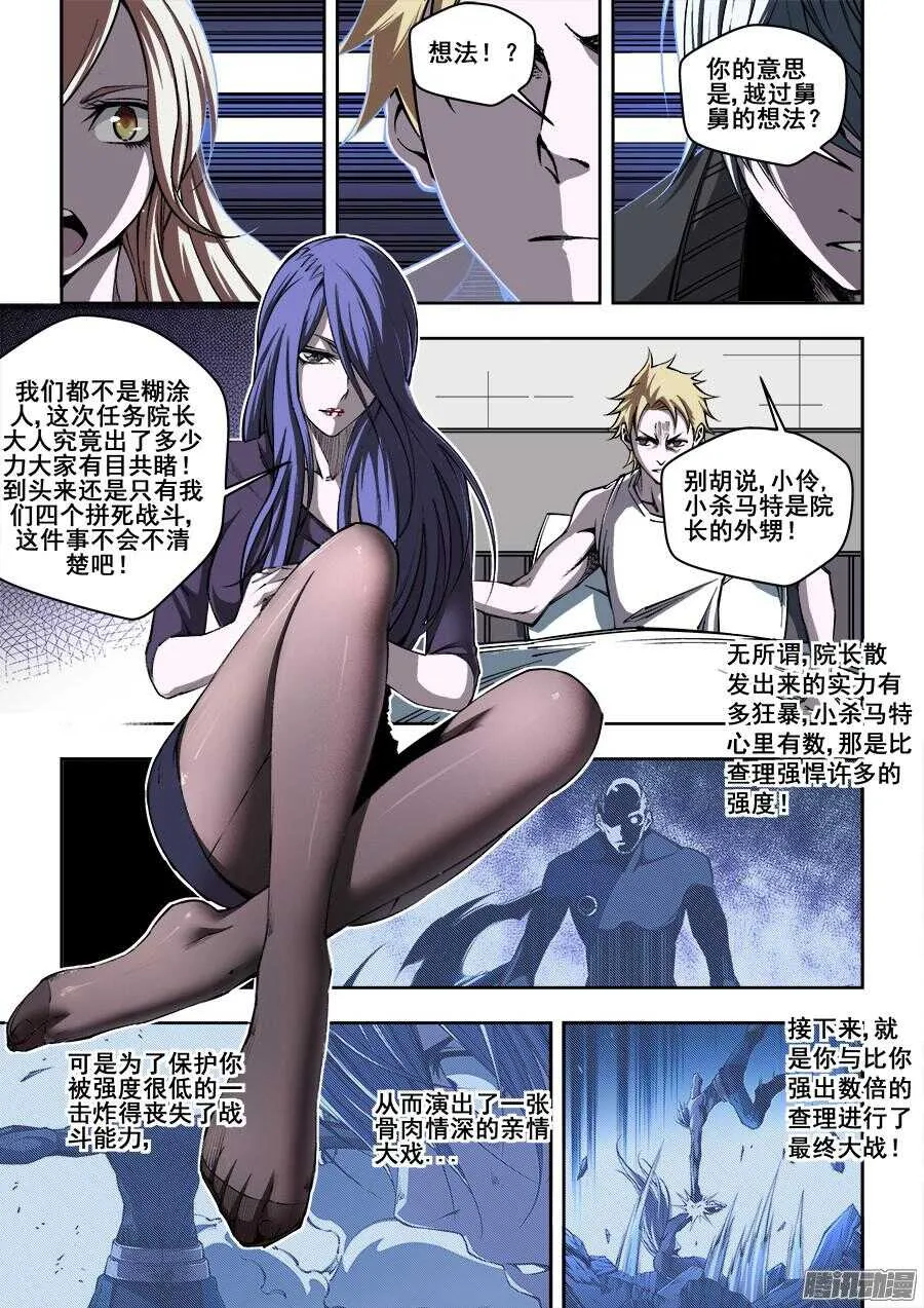 181 第6页