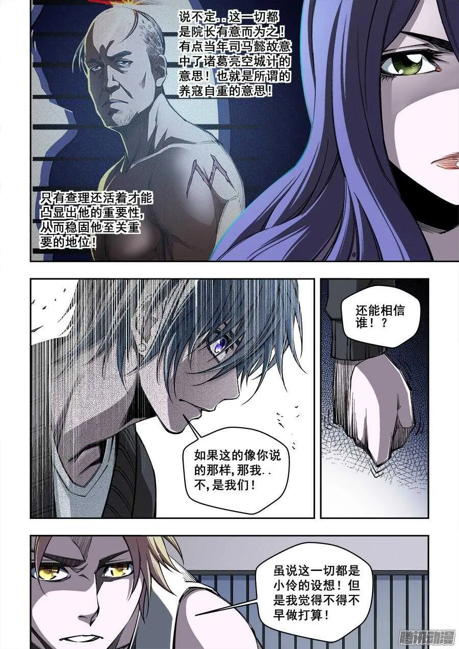 181 第7页