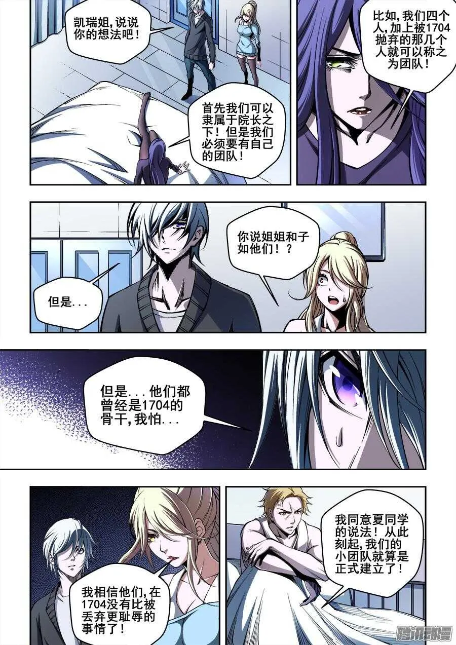 181 第8页