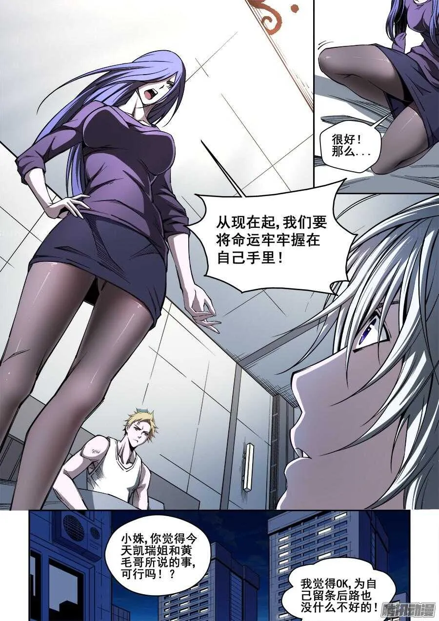 181 第9页