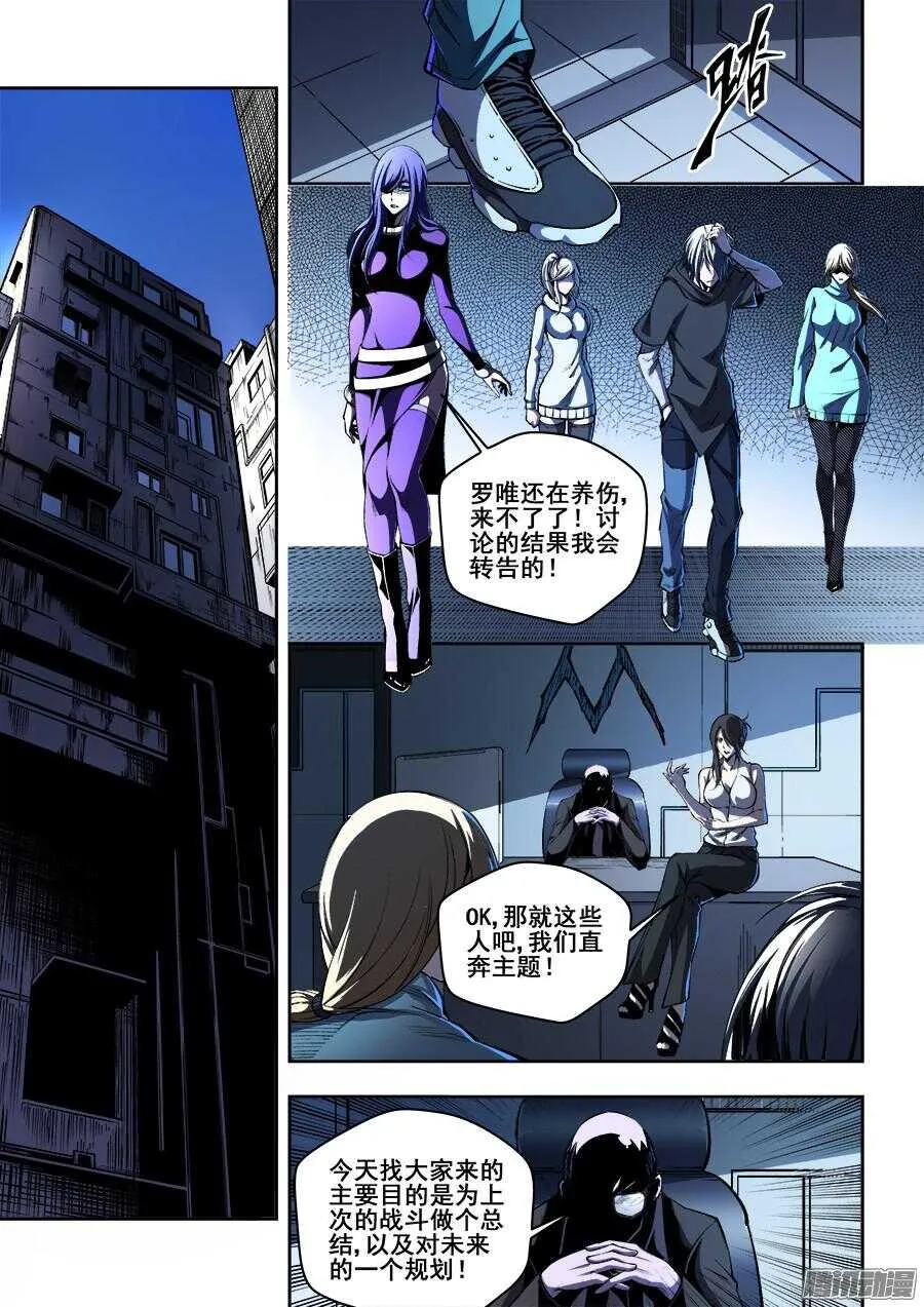 182 第2页