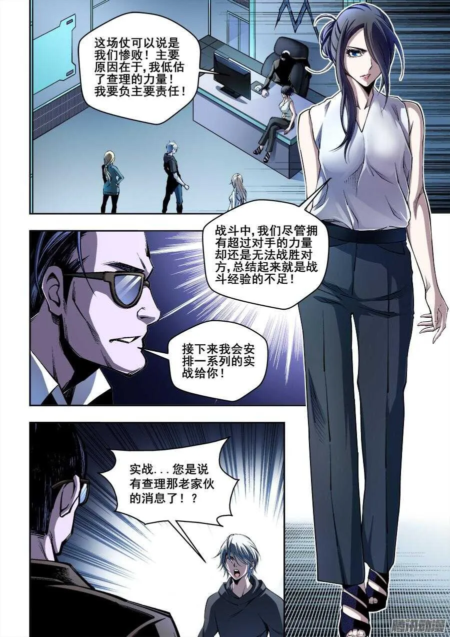 182 第3页