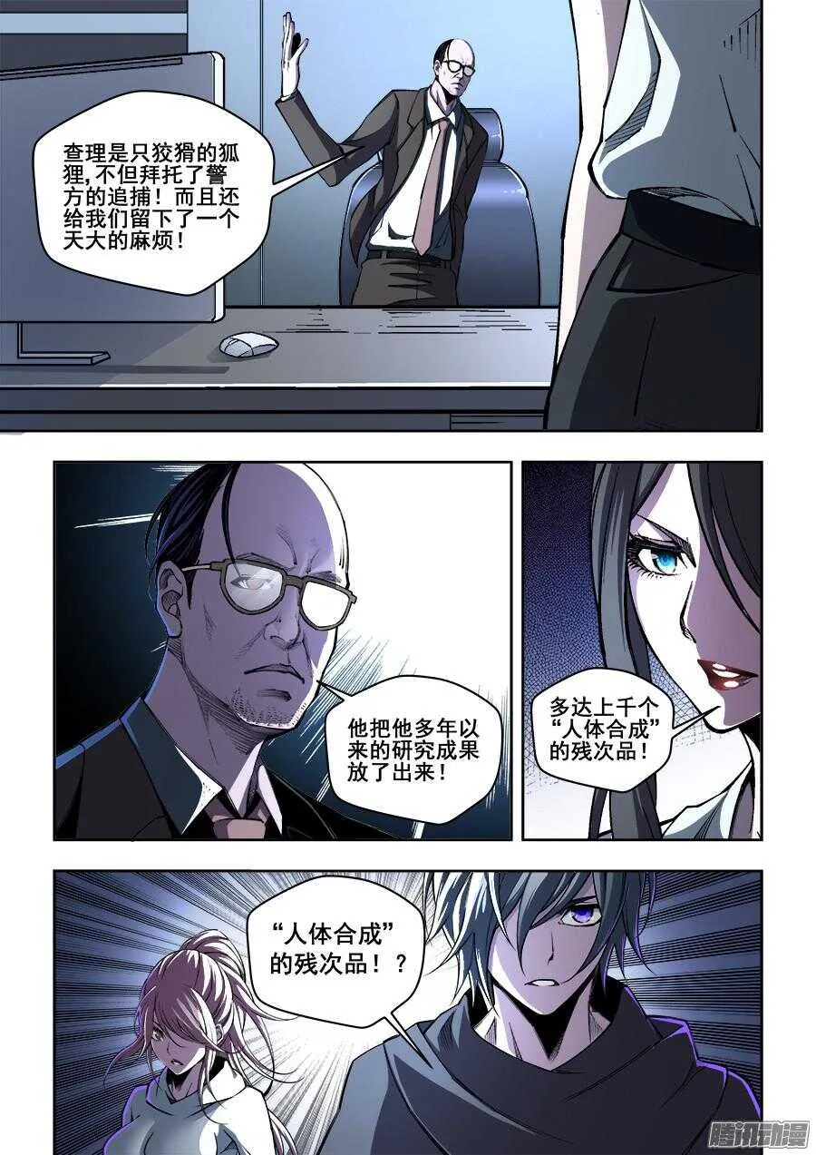 182 第4页