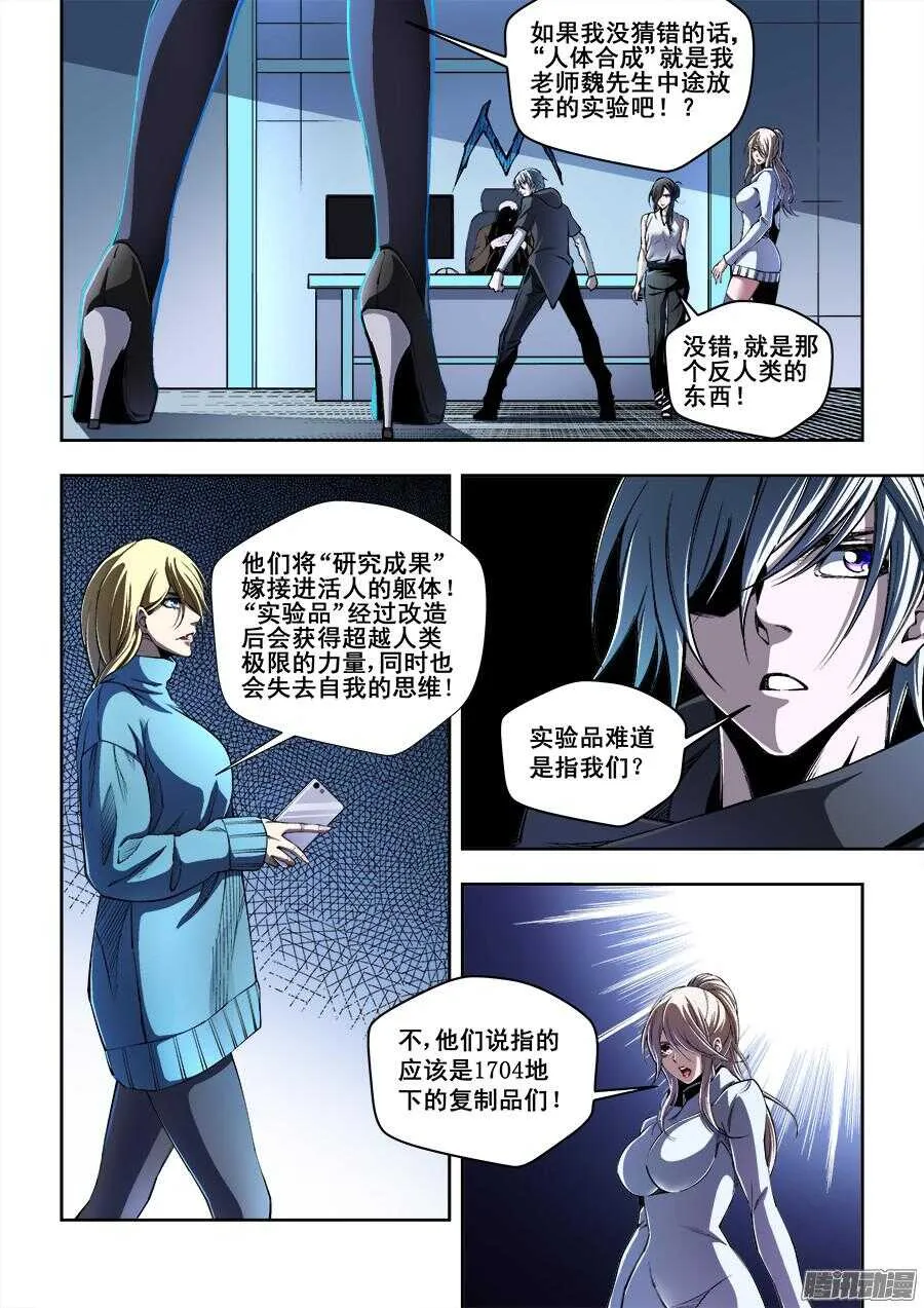 182 第5页