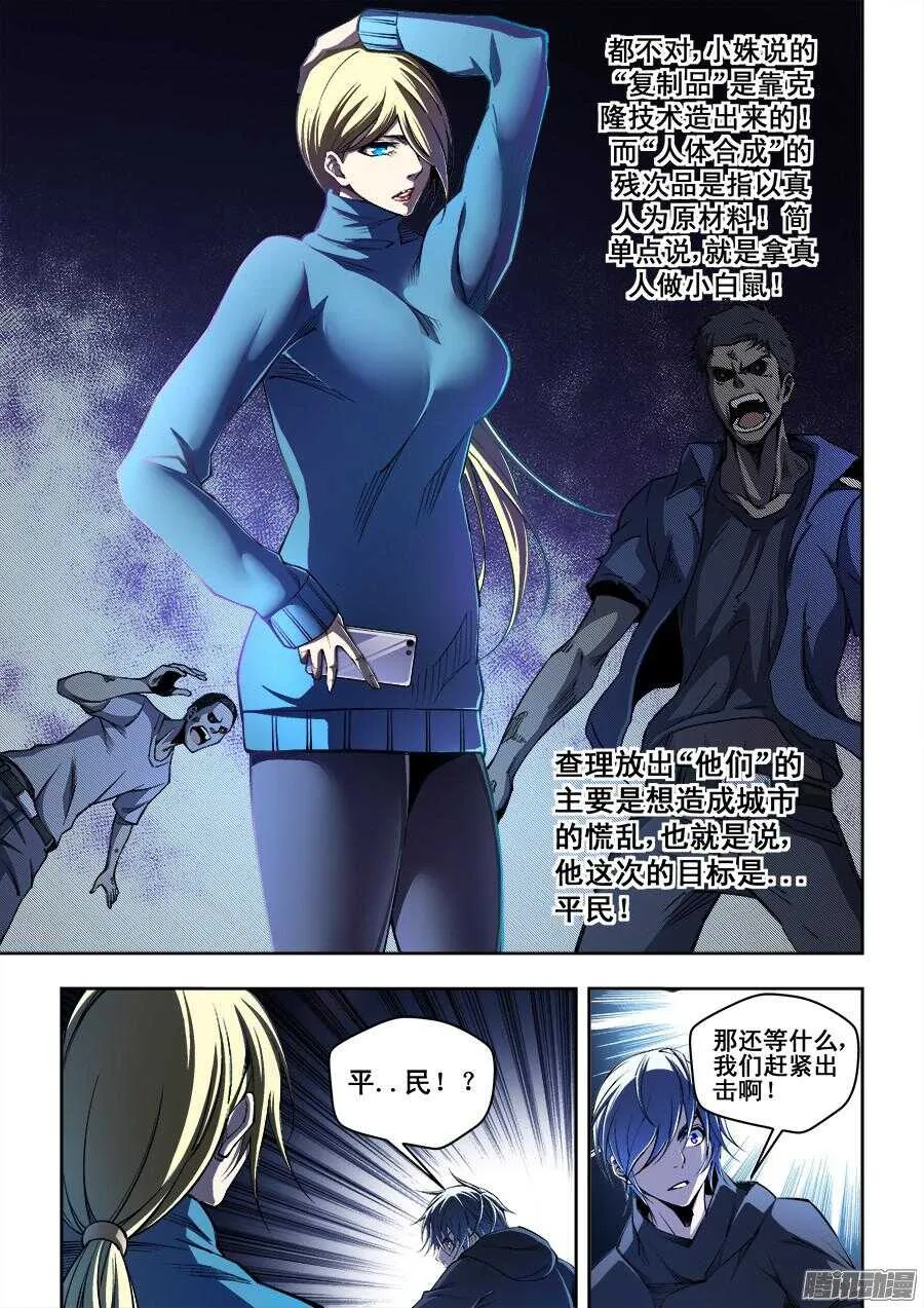 182 第6页