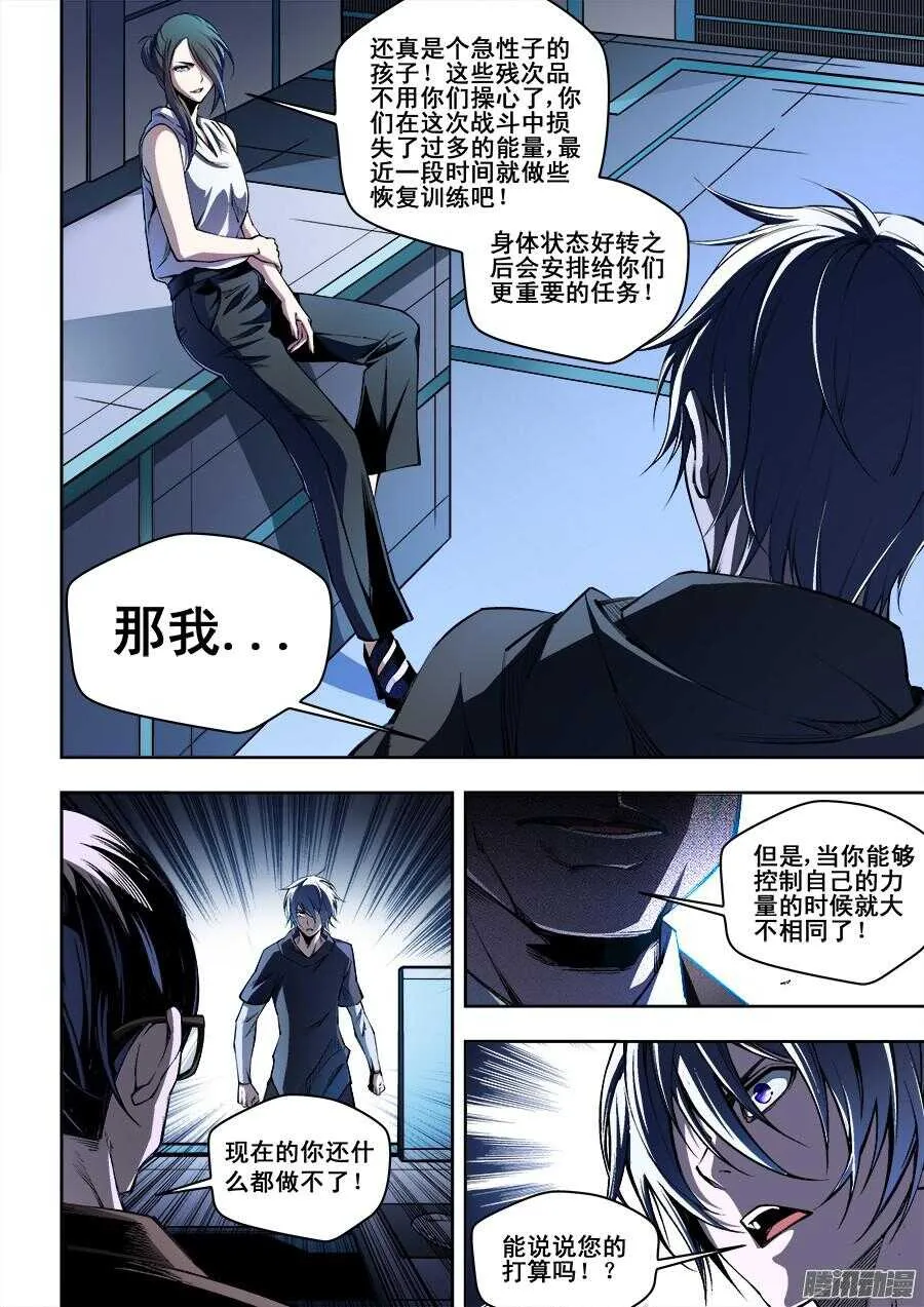 182 第7页