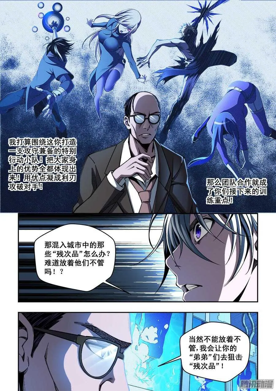 182 第8页